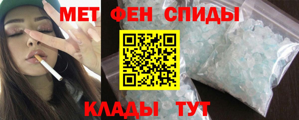Северодвинск  АМФ 97%  Amphetamine  Вход с VPN 
