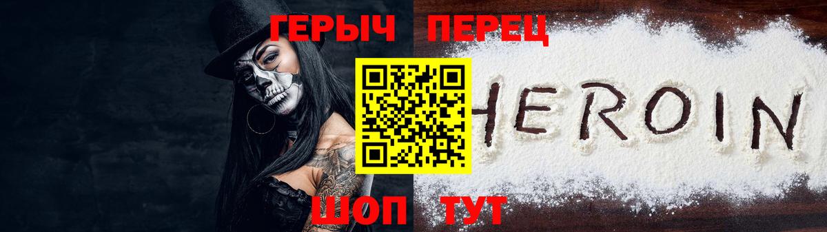 Героин афганец Северодвинск