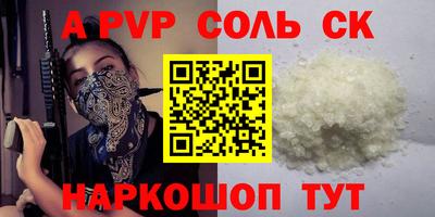 прущая мука Камышлов