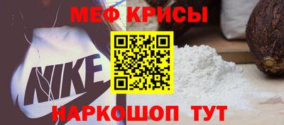прущая мука Камышлов