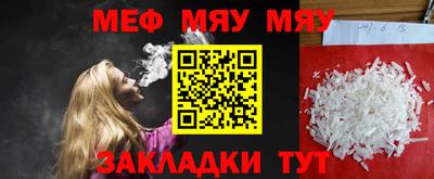 прущая мука Камышлов