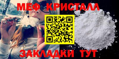 стафф Кандалакша