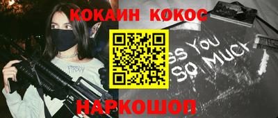 прущая мука Камышлов