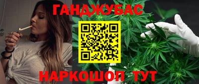 стафф Кандалакша