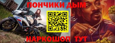 стафф Кандалакша