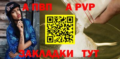 дурь Канаш