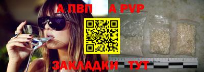 дурь Канаш
