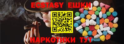прущая мука Камышлов