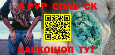 прущая мука Камышлов