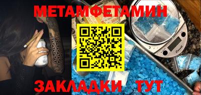 стафф Кандалакша