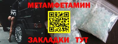 индика Кингисепп