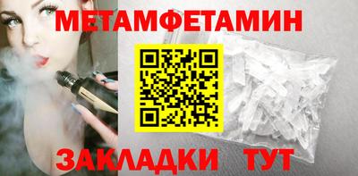 стафф Кандалакша