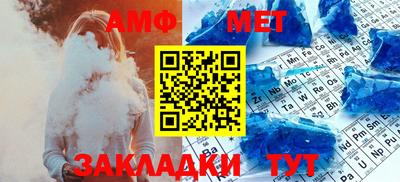 стафф Кандалакша
