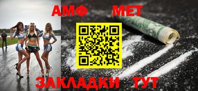 прущая мука Камышлов