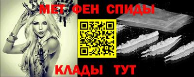 стафф Кандалакша