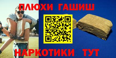 прущая мука Камышлов