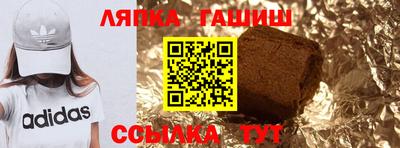 стафф Кандалакша