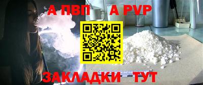 дурь Канаш