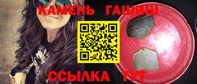 стафф Кандалакша
