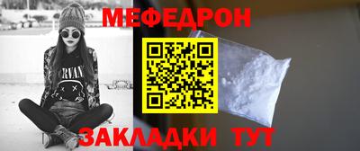 стафф Кандалакша