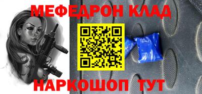 стафф Кандалакша