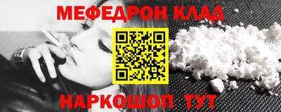 прущая мука Камышлов