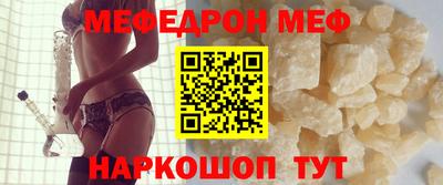 прущая мука Камышлов