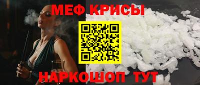 стафф Кандалакша