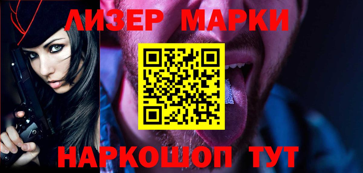 LSD-25 экстази кислота  Вход с VPN  Лсд 25 экстази кислота  Северодвинск 