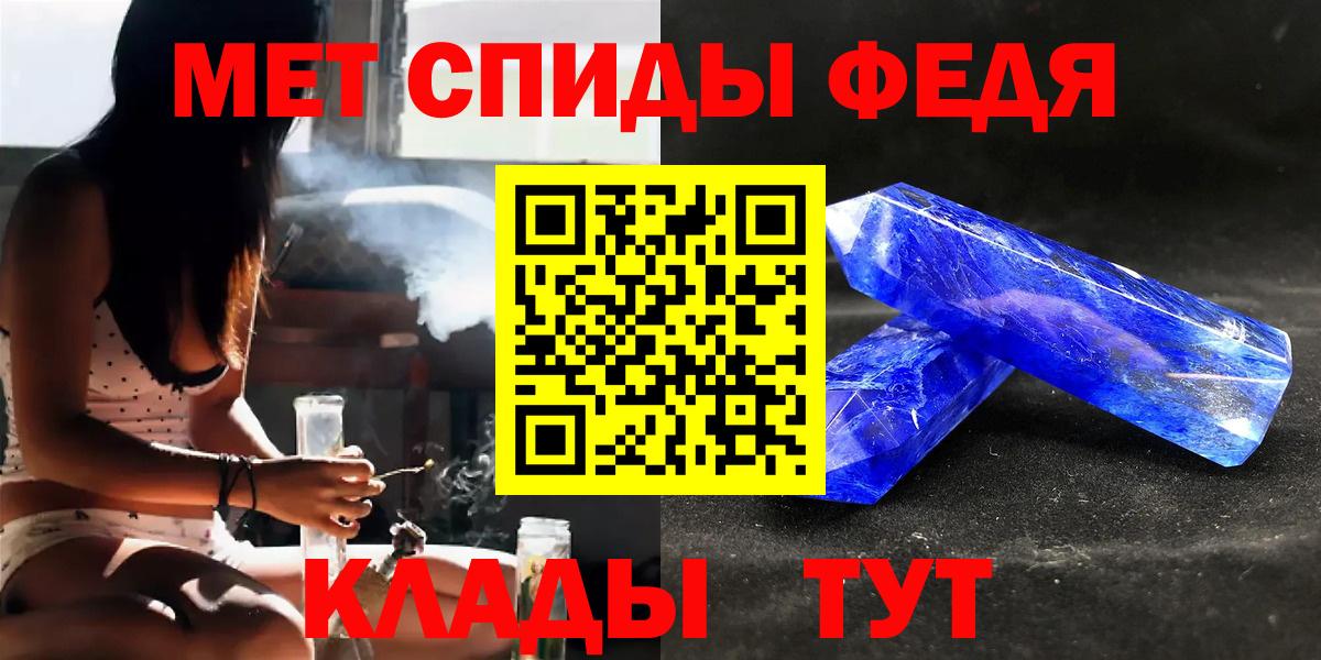 МЕТАМФЕТАМИН  Метамфетамин витя  Вход с VPN  Северодвинск 