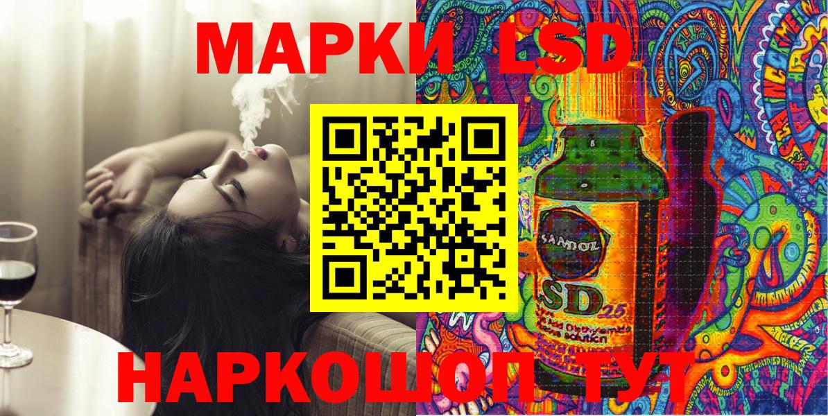 Северодвинск  Марки 25I-NBOMe 1,8мг  Вход с VPN  Марки 25I-NBOMe 1,8мг 