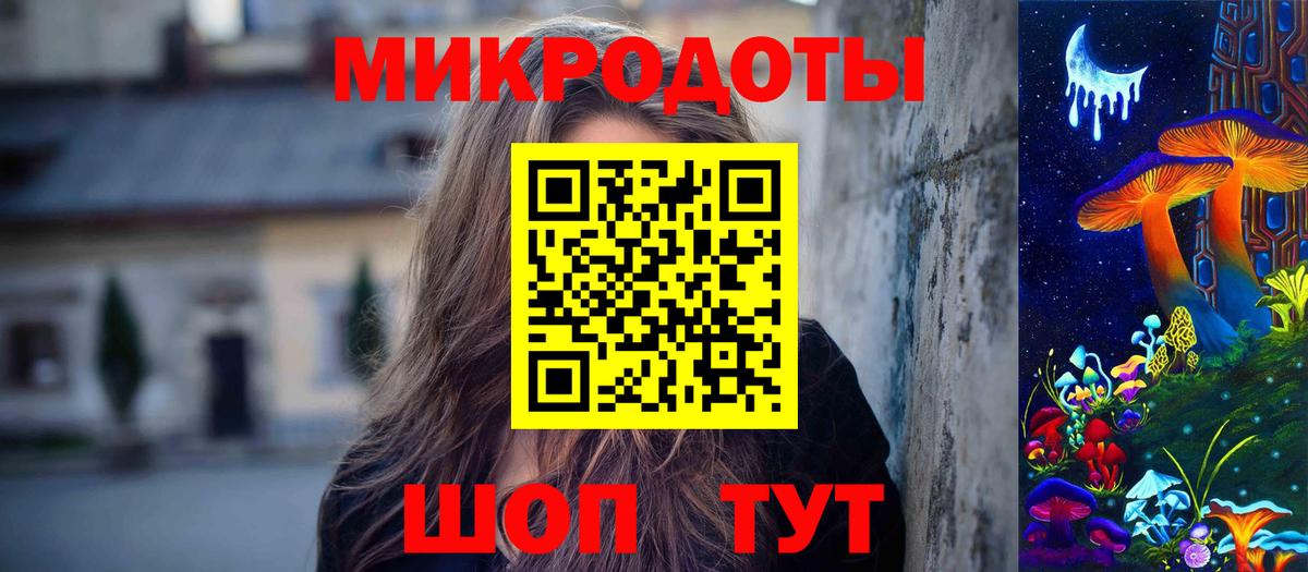 Галлюциногенные грибы прущие грибы Северодвинск