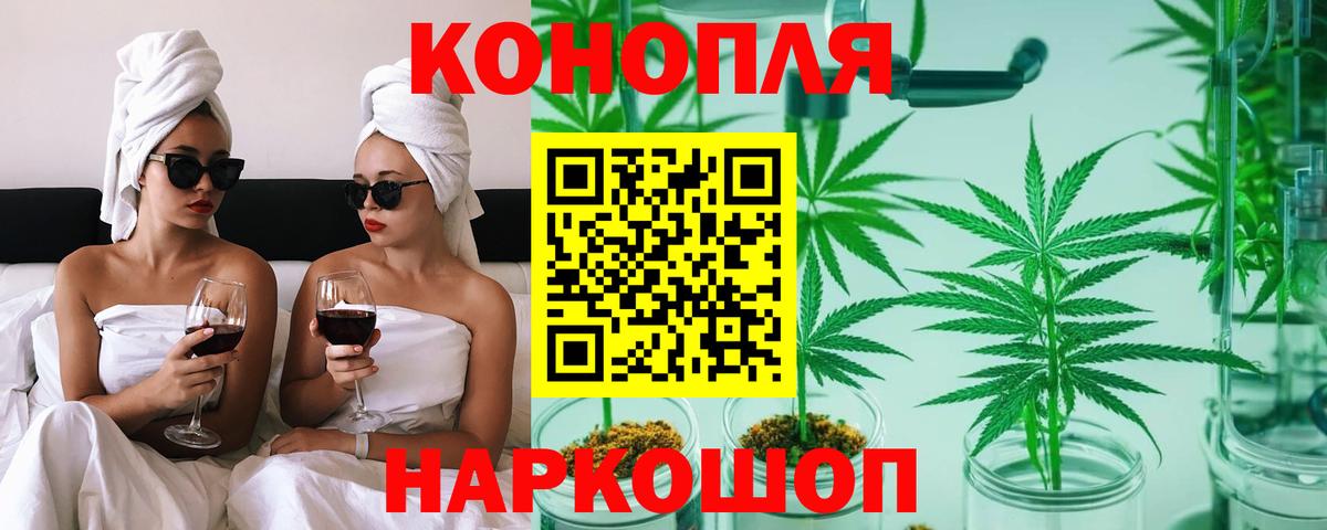 Конопля Amnesia Северодвинск