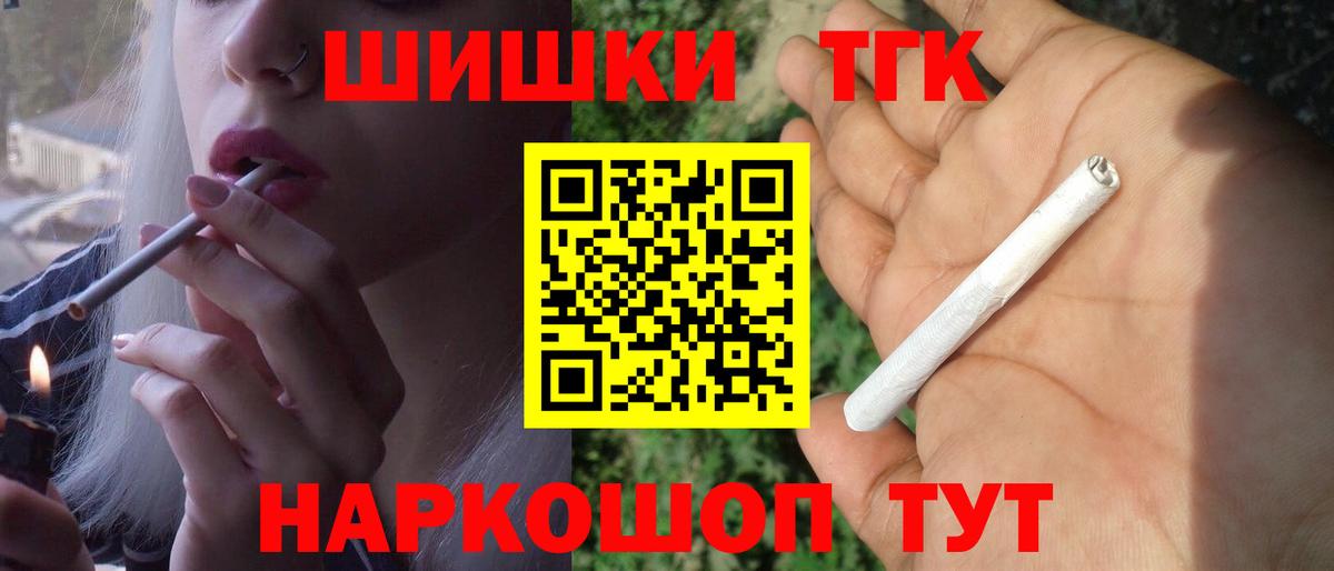Бошки Шишки Amnesia  Марихуана Amnesia  Северодвинск  Вход с VPN 