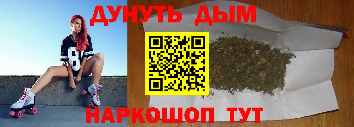 Меф МЯУ МЯУ   Вход с VPN  КОКАИН  Конопля  APVP СК кристаллы  Северодвинск  Героин  Как найти закладки?  ГАШ  ЭКСТАЗИ 